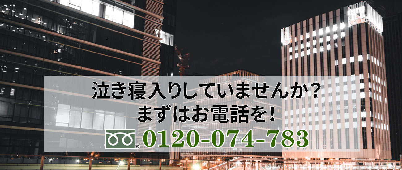 神奈川県厚木市の浮気調査は、モンド探偵へご相談ください。